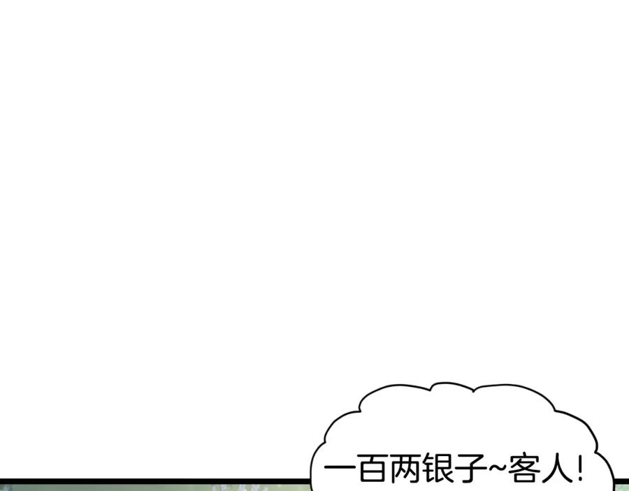 第218页