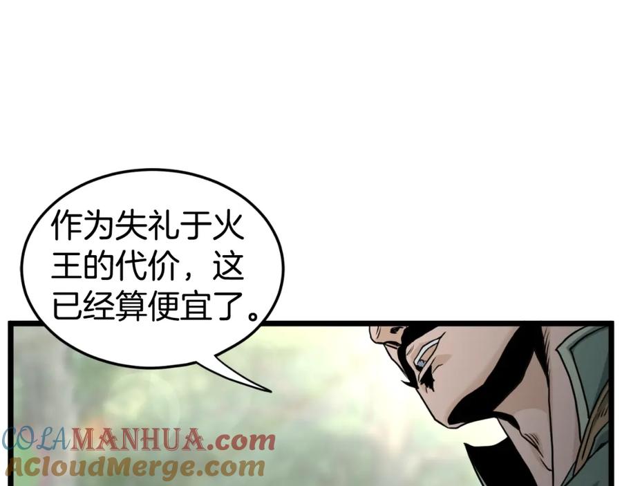 第225页