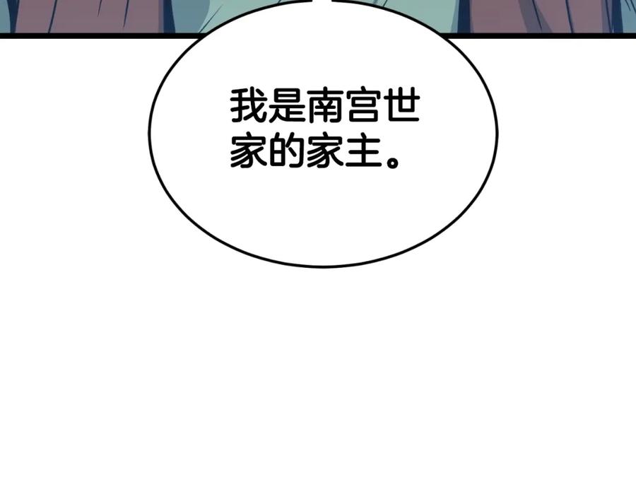 第234页