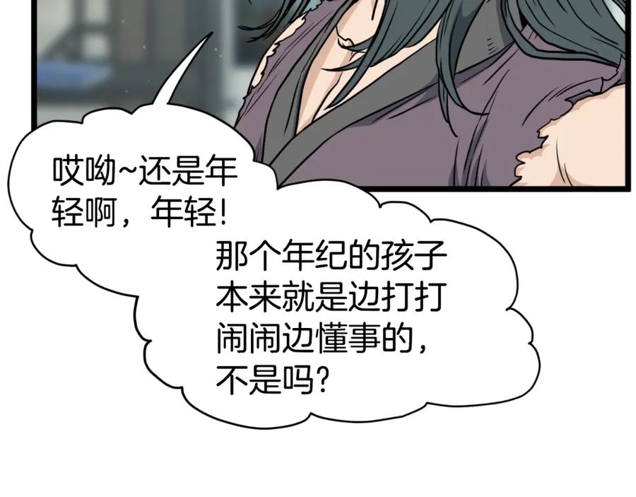 第139页