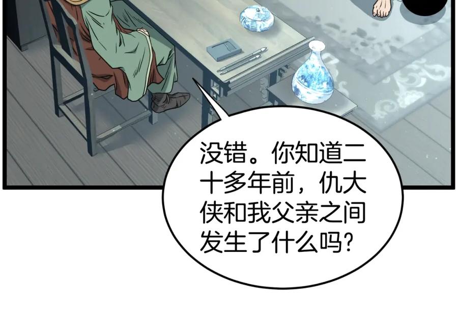 第154页