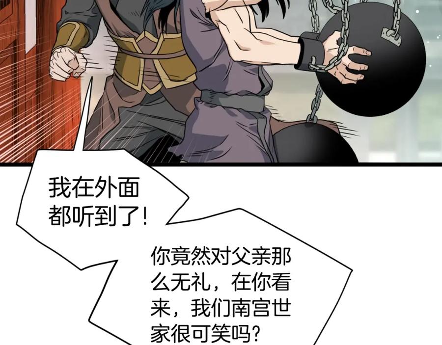 第191页