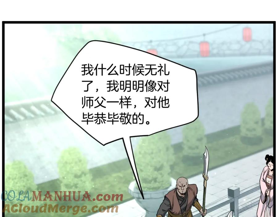 第193页