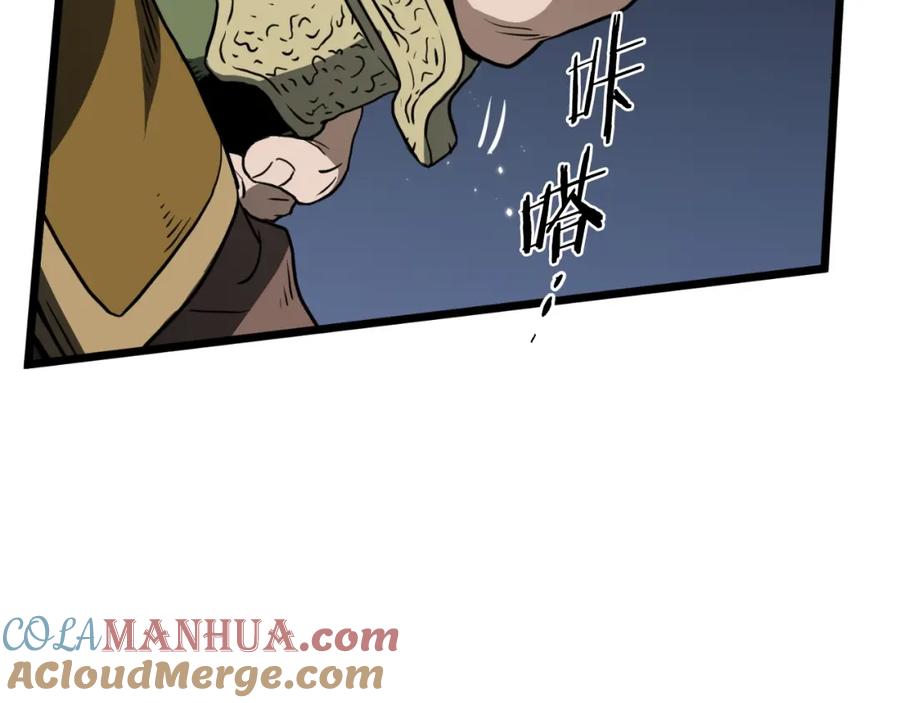 第205页