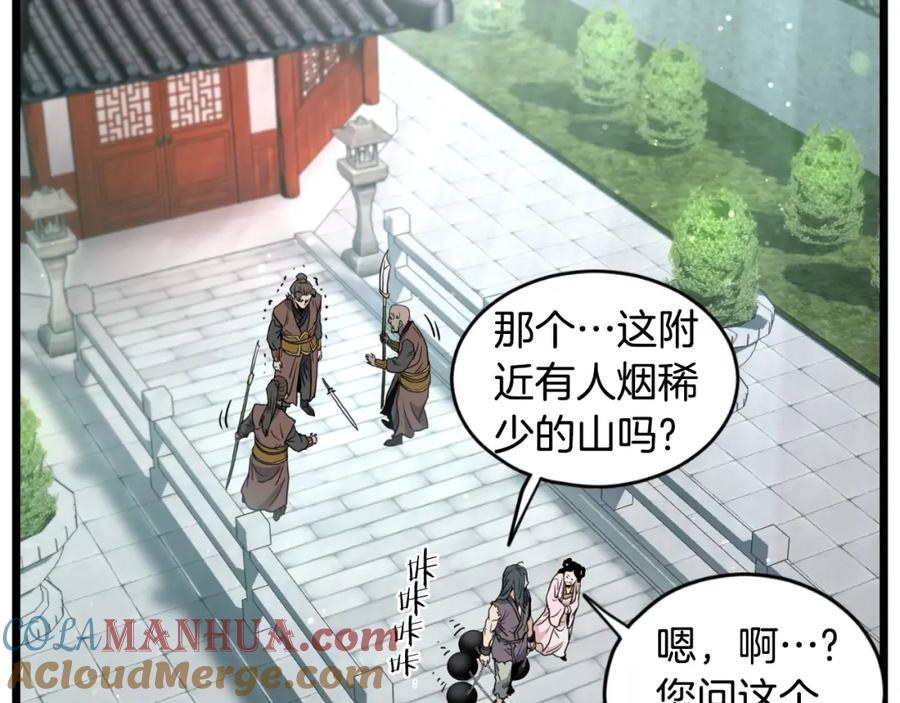 第217页
