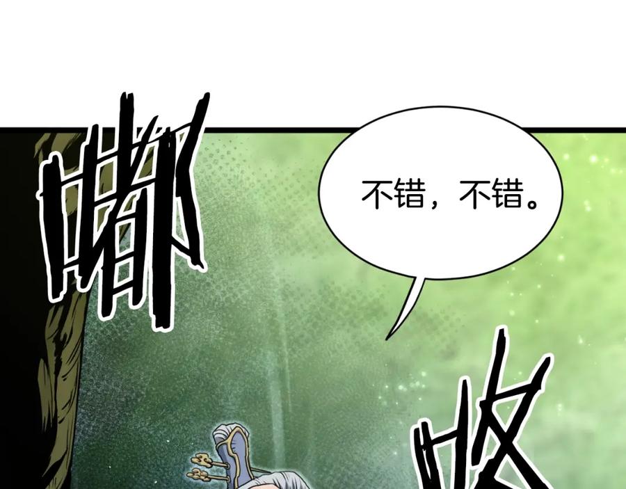 第243页