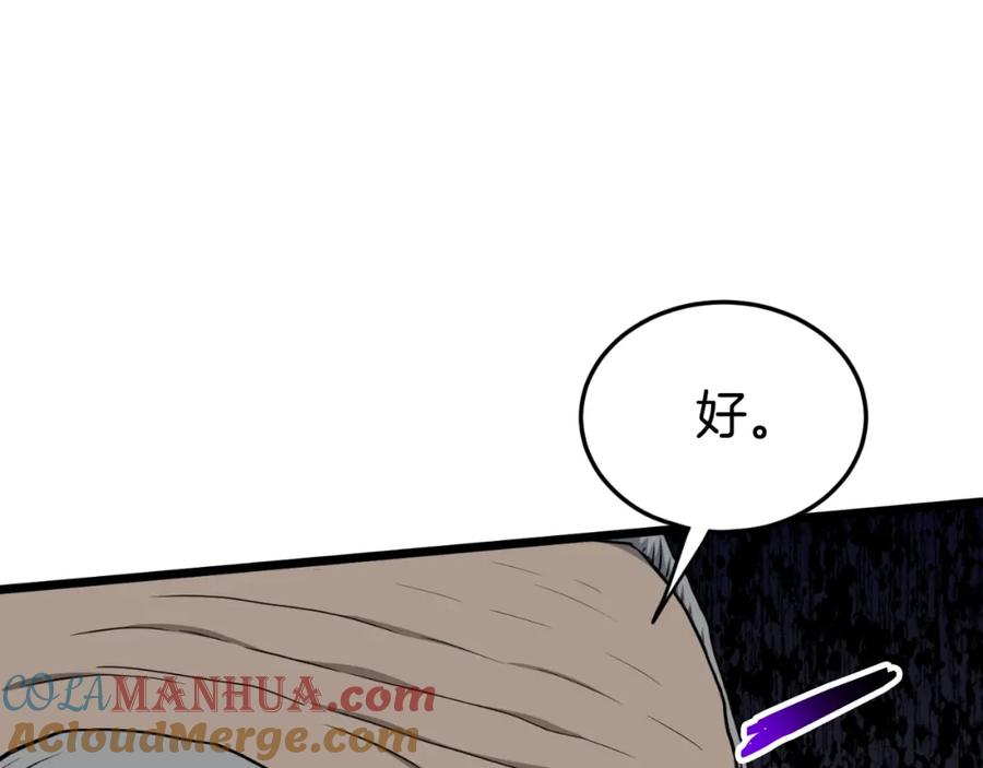 第249页