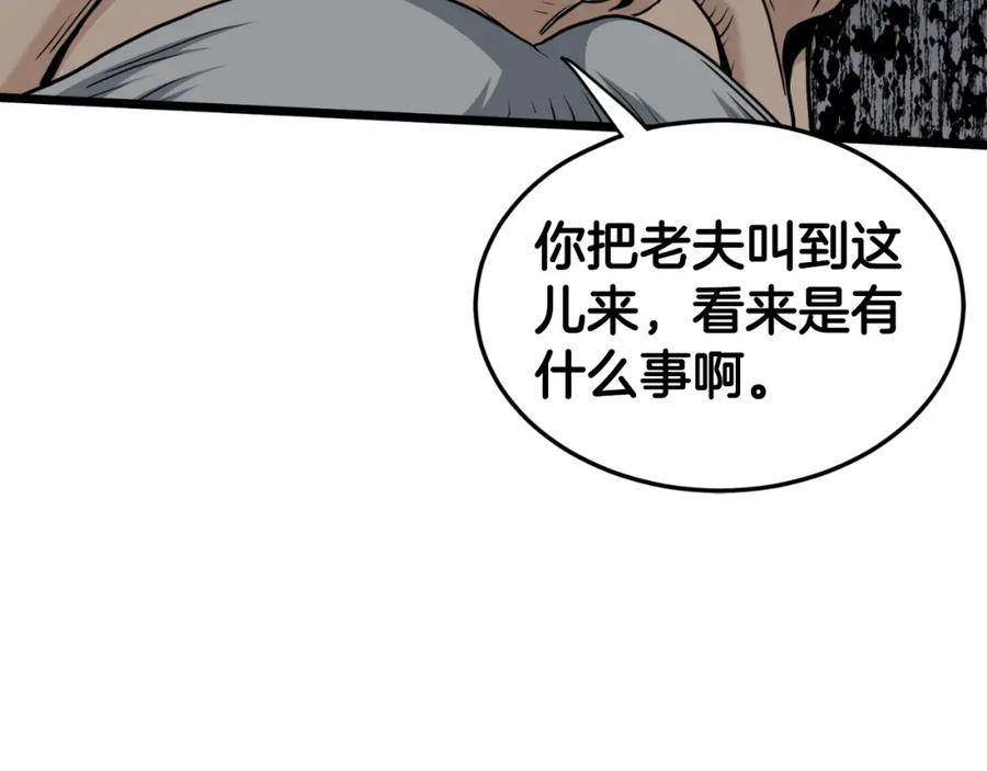 第251页