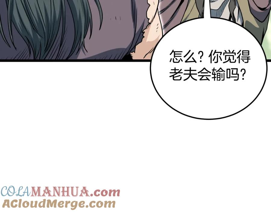 第173页