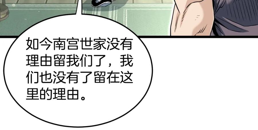 第188页
