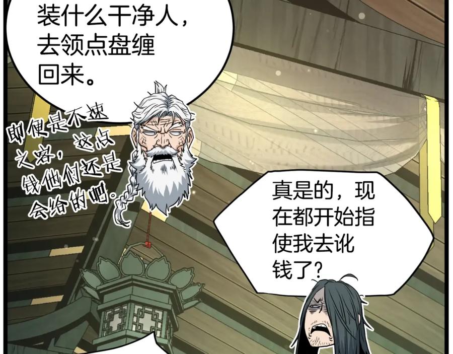 第191页