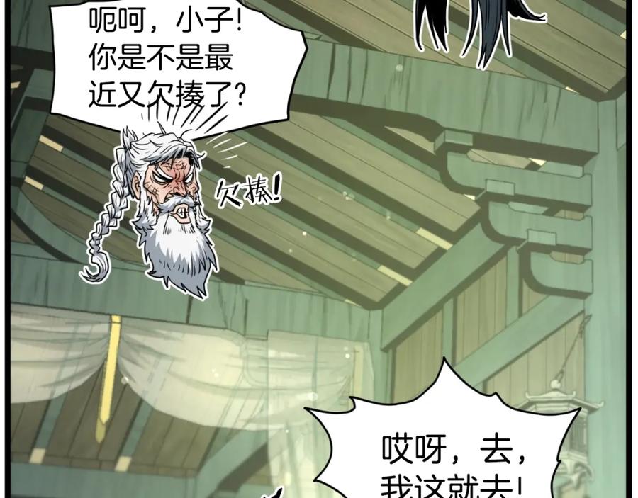 第192页