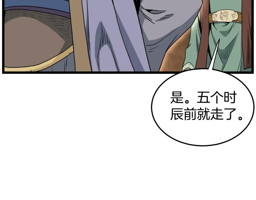 第226页