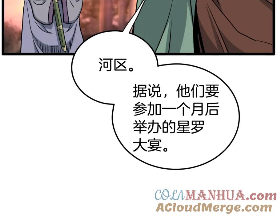 第229页