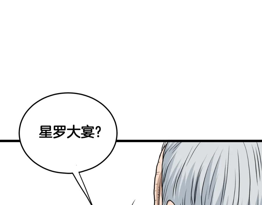第230页