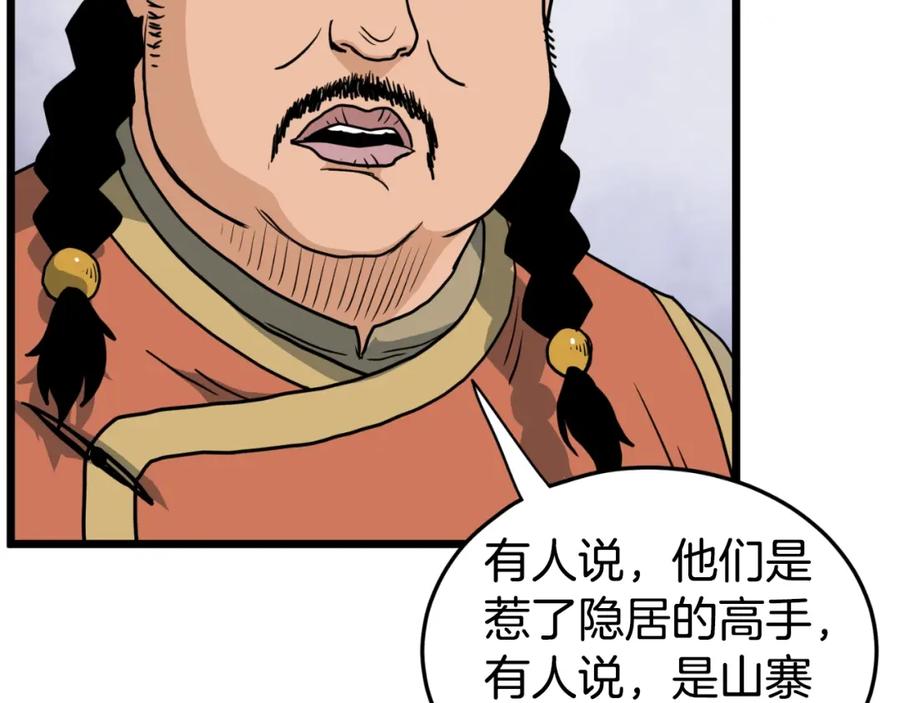 第142页