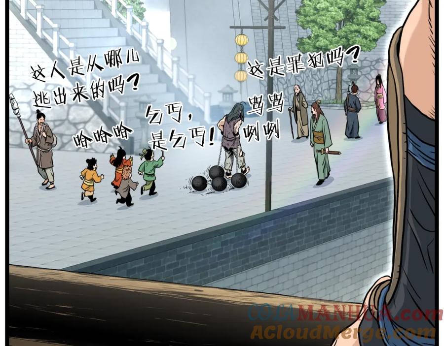 第157页