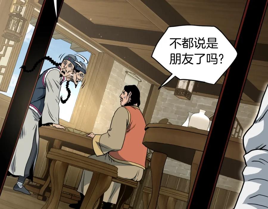 第163页