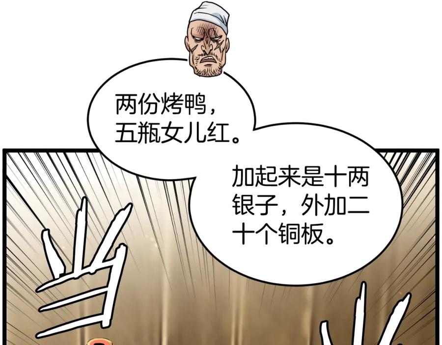 第172页