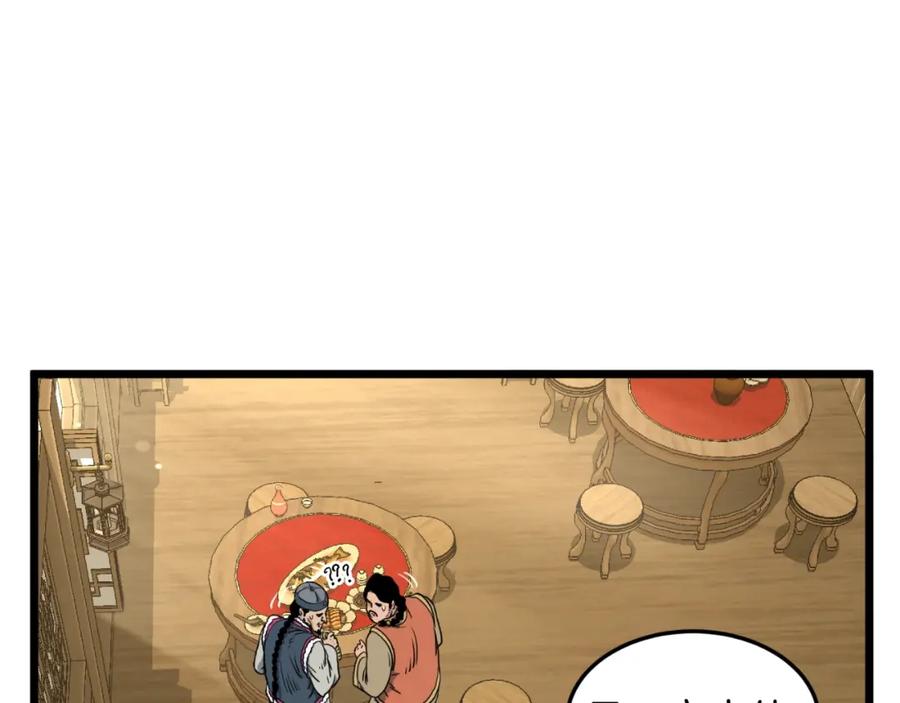 第188页