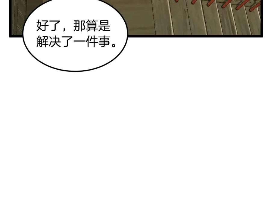 第190页