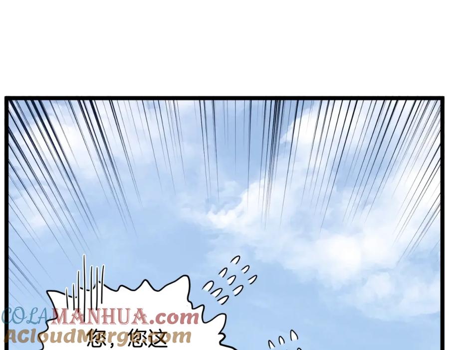 第197页