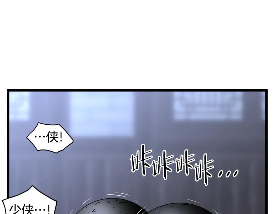 第203页