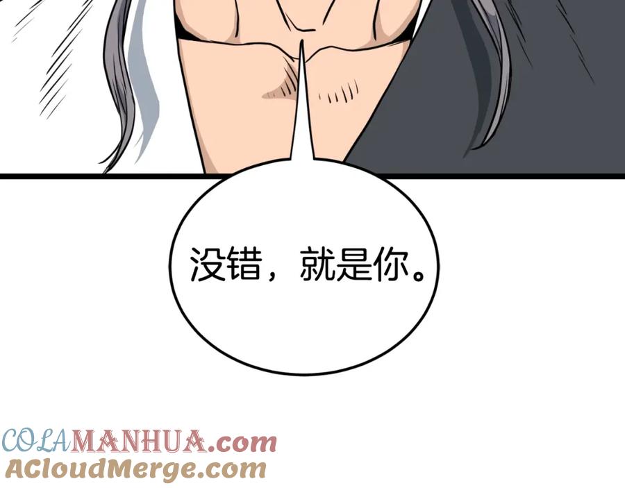 第221页