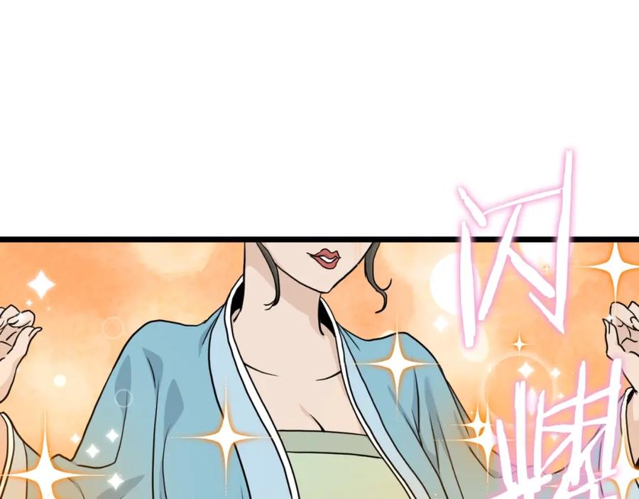 第184页