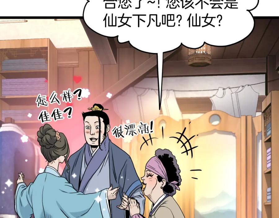 第187页