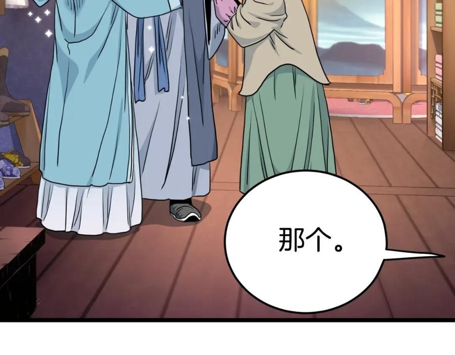 第188页