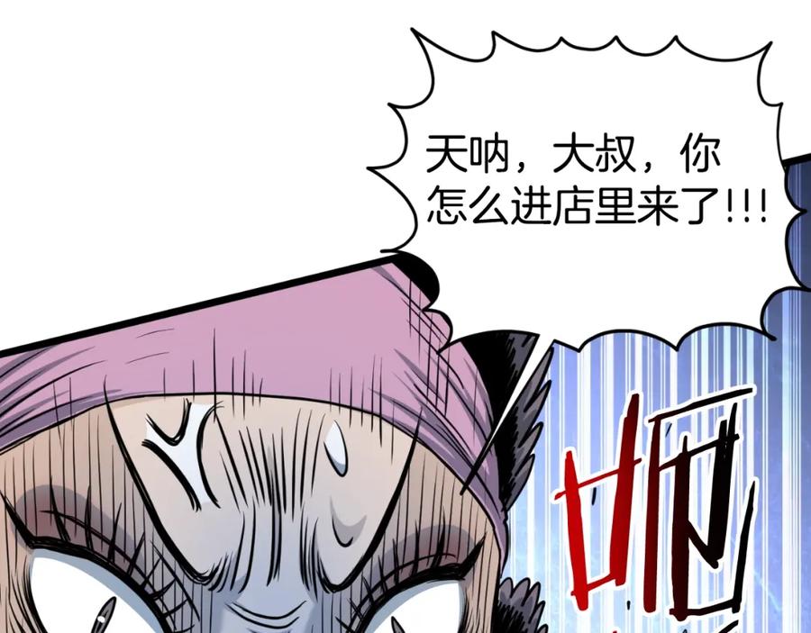 第195页