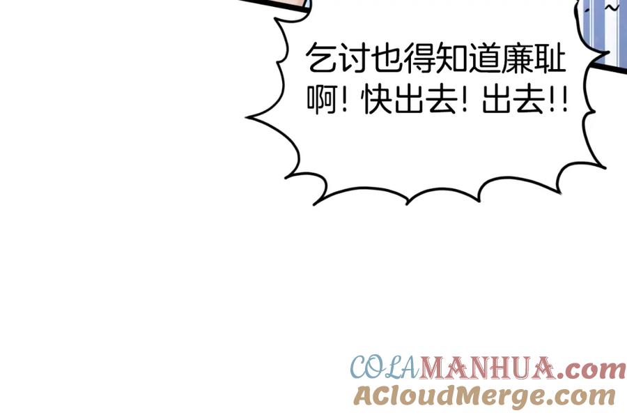 第197页
