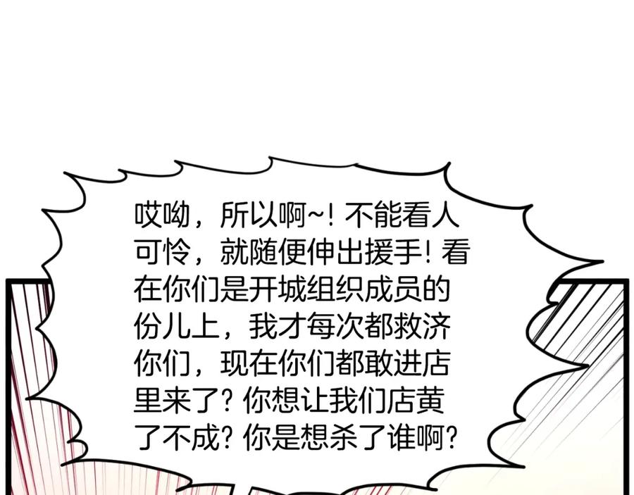 第198页