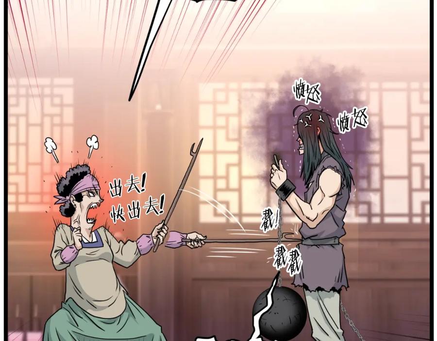 第199页