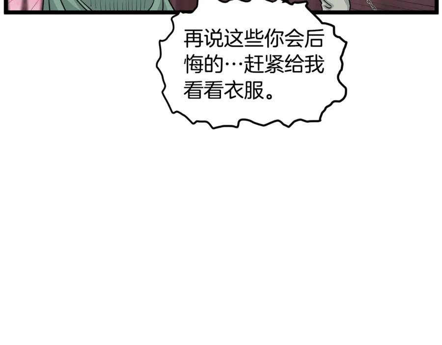 第200页