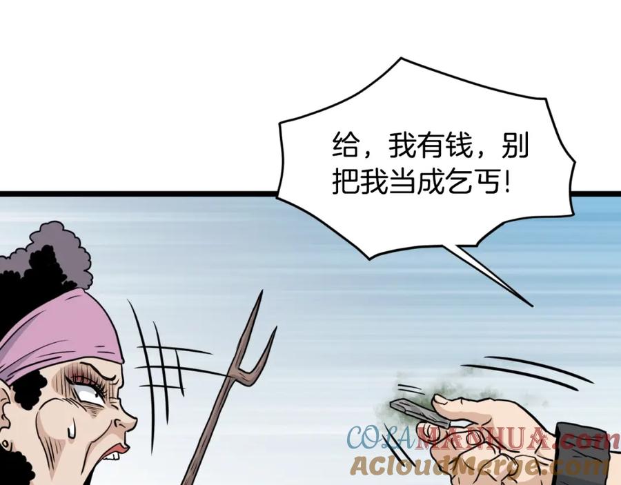 第201页