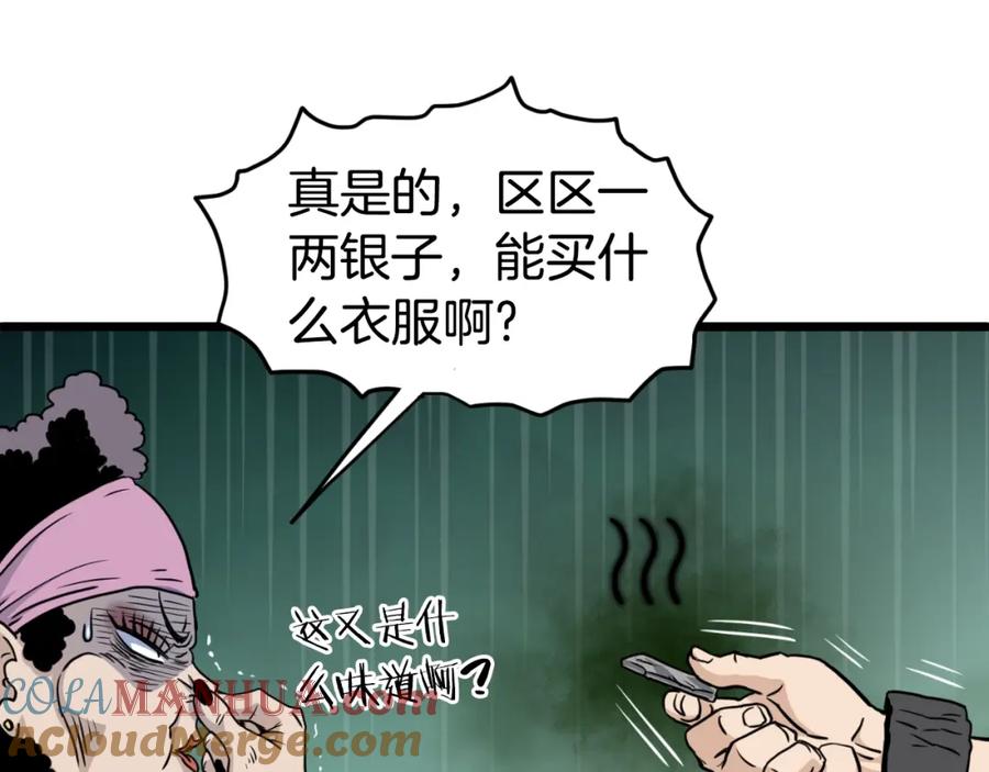 第205页