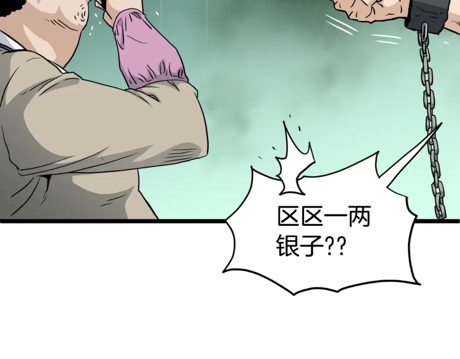 第206页