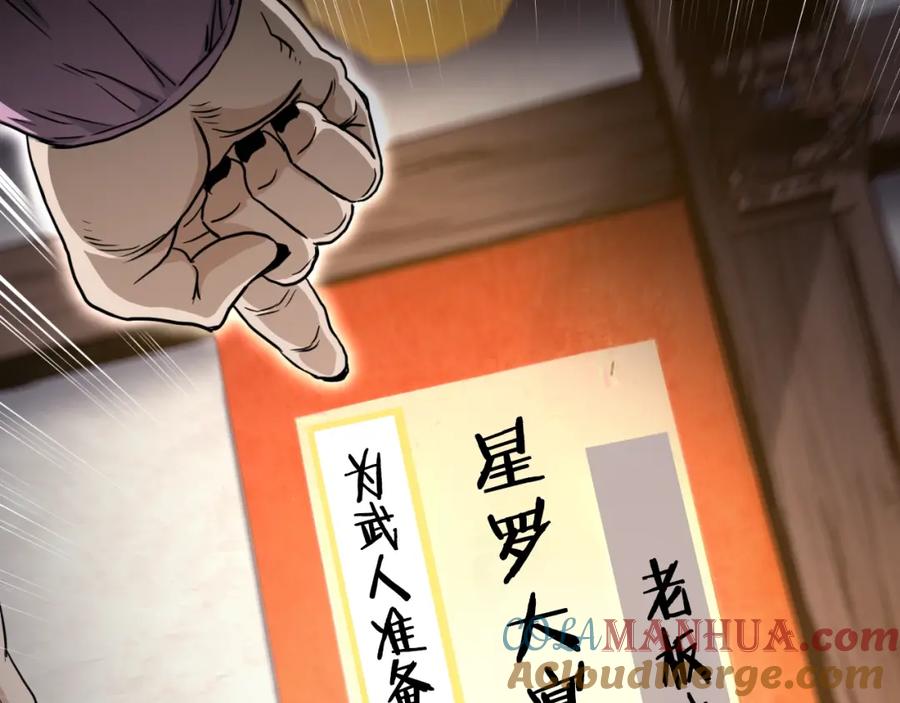 第209页