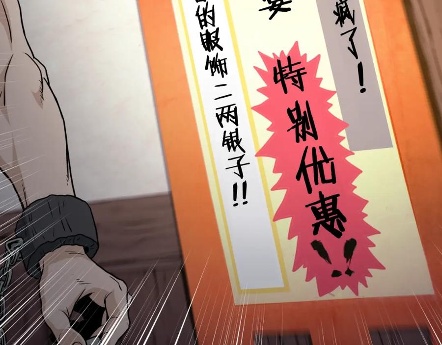 第210页