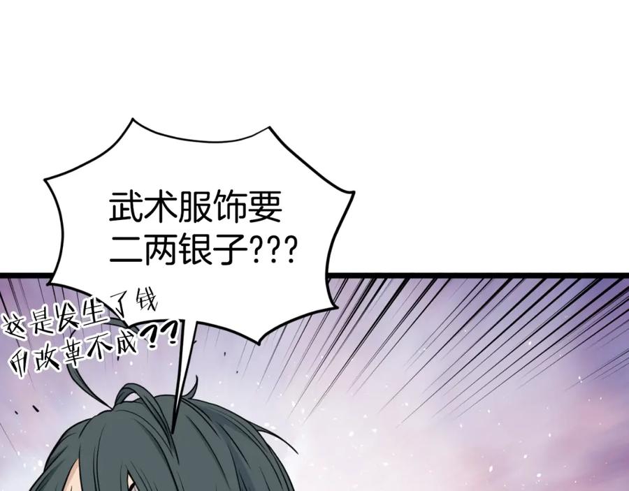 第212页