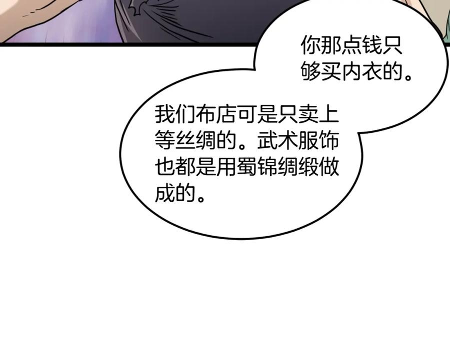 第214页