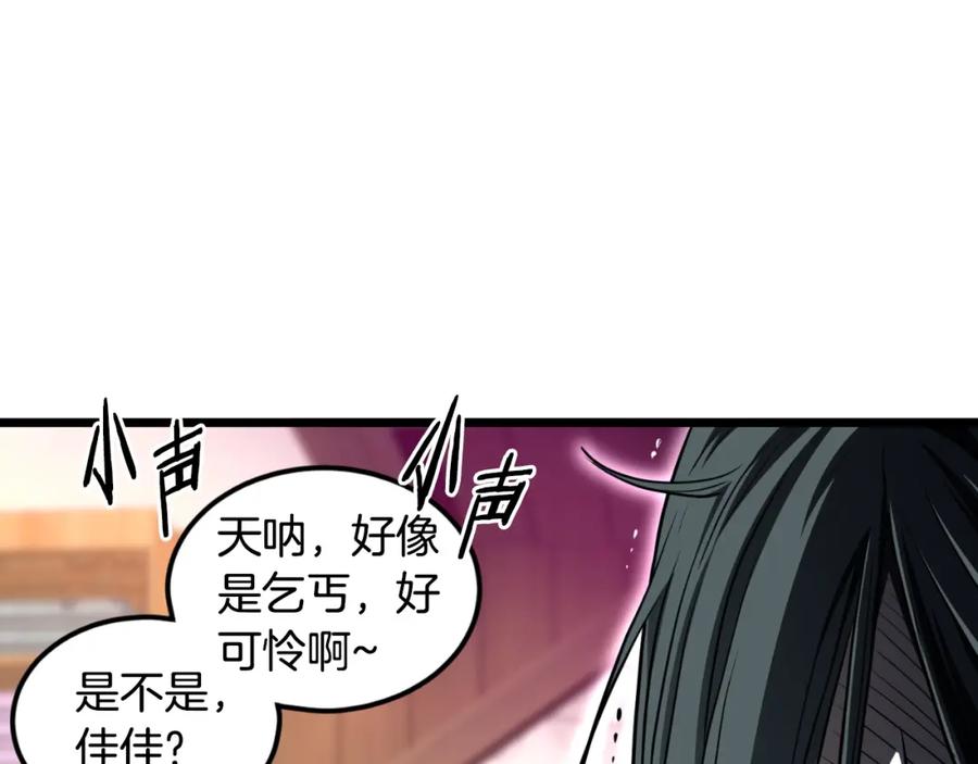 第216页