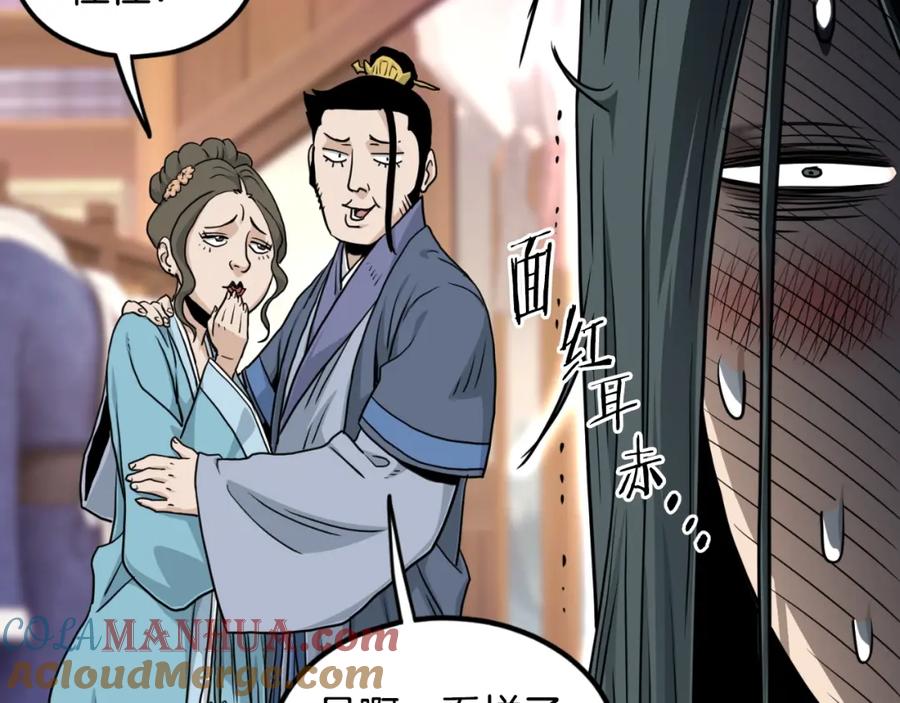 第217页
