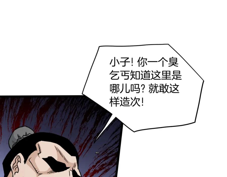 第234页
