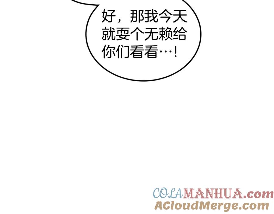 第237页