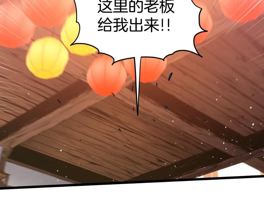 第239页