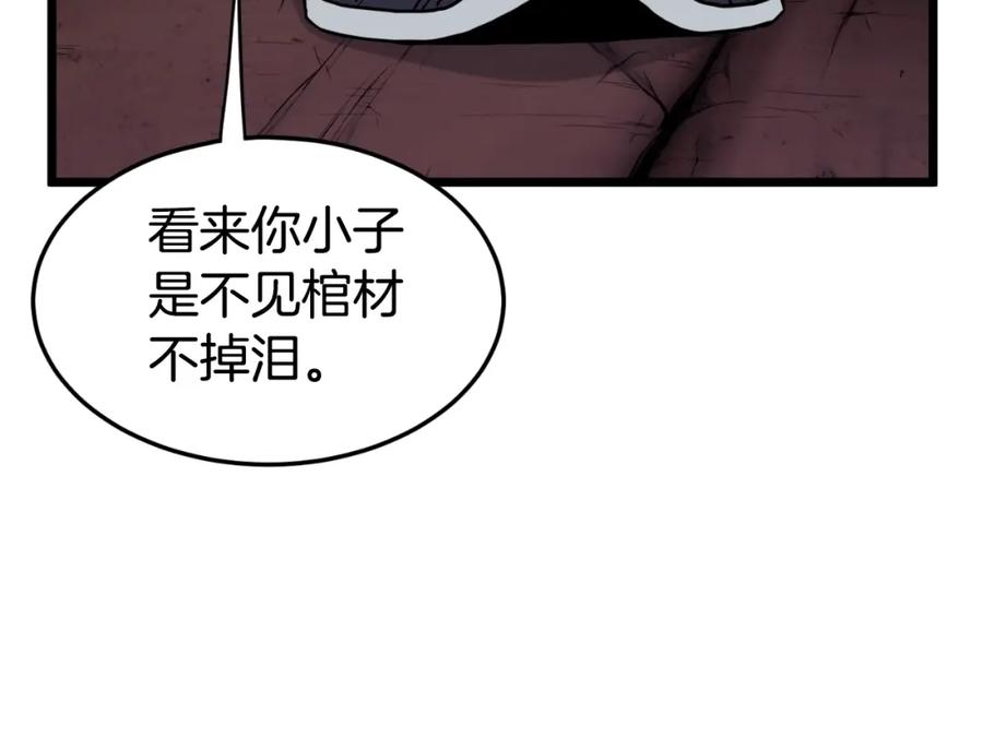 第242页