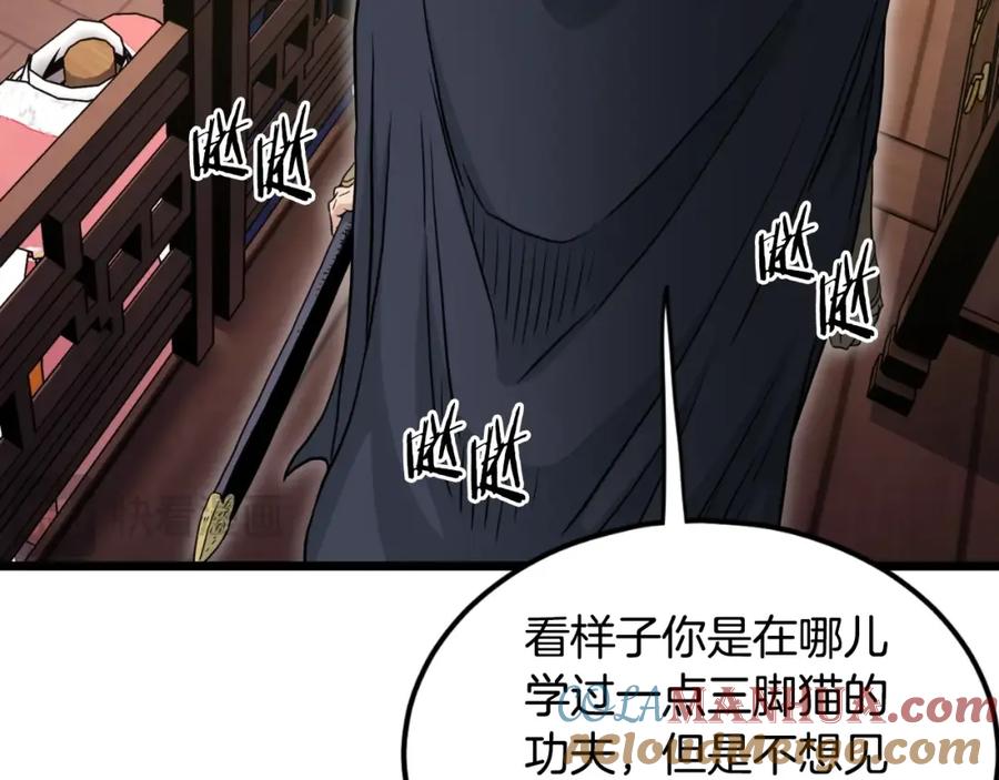 第245页